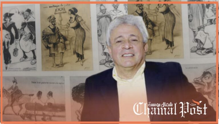 El “Moro” necesario 3 El “Moro” necesario