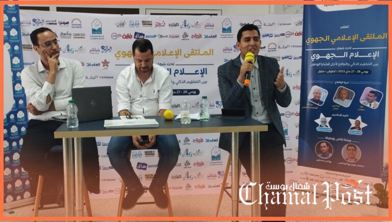محمد كريم بوخصاص يضع المجلس الوطني للصحافة تحت مجهر التشريح 4 محمد كريم بوخصاص يضع المجلس الوطني للصحافة تحت مجهر التشريح