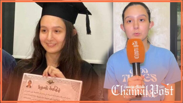 الحاصلة على أعلى معدل باكالوريا بجهة طنجة تطوان الحسيمة تكشف سر تفوقها