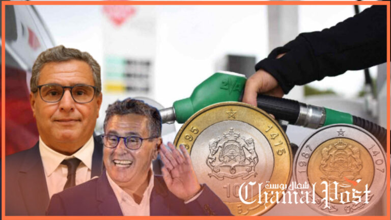 15 درهما.. زيادة جديدة تشعل أسعار المحروقات 3 15 درهما.. زيادة جديدة تشعل أسعار المحروقات