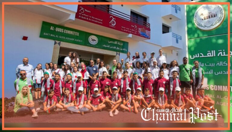 أطفال القدس في ضيافة ملكية بمدن بجهة طنجة تطوان الحسيمة