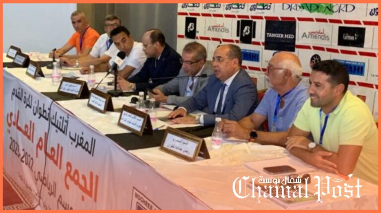 اللجنة المؤقتة لتصريف أعمال المغرب التطواني تزف خبرا هاما