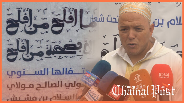 الطريقة الصوفية العلوية في زيارة ضريح مولاي عبد السلام بن مشيش