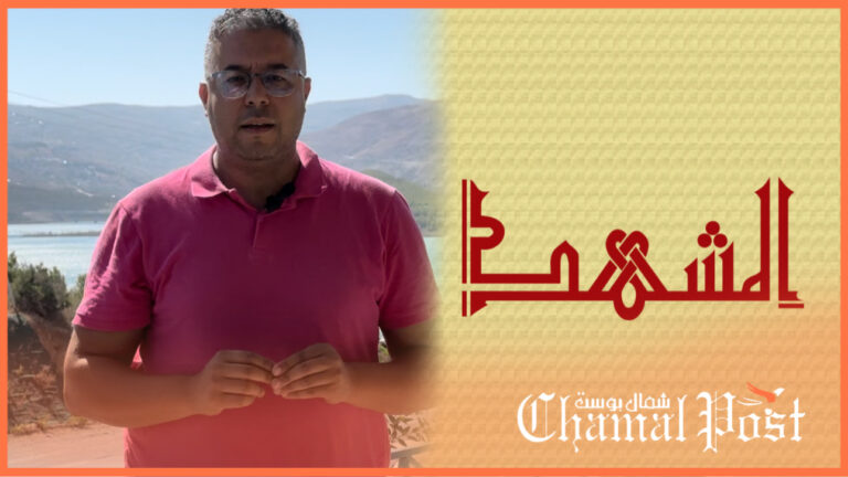 المشهد.. برنامج يرصد أبرز الأحداث الوطنية والجهوية