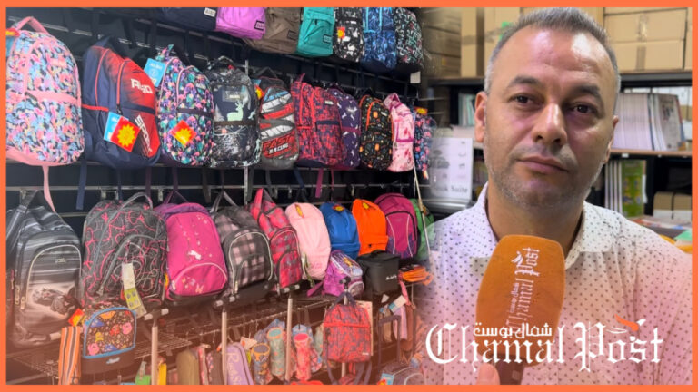 الأدوات المدرسية.. العرض متوفر والضغط يؤرق المكتبيين