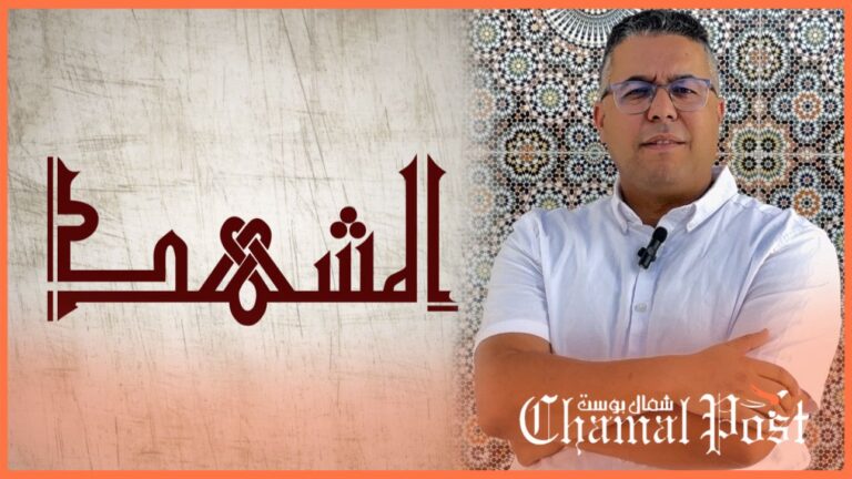 المشهد.. هل استغل وهبي المتضامنين وبمرتيل مع ضحايا الزلزال