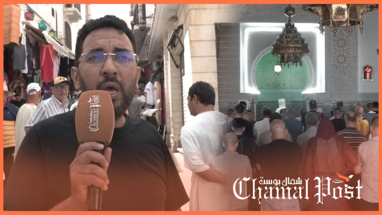 ساكنة طنجة يصلون صلاة الغائب لضحايا الزلزال الحوز