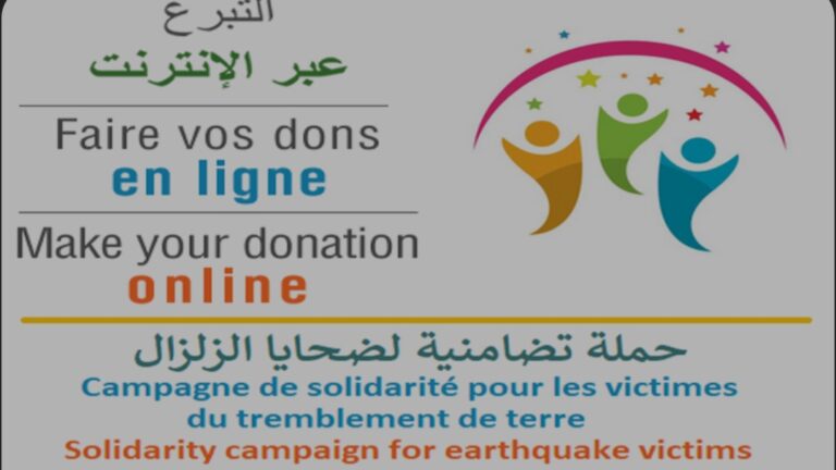 بتعليمات ملكية سامية..وزارة المالية تحدث صندوقا خاصا للتضامن مع ضحايا الزلزال