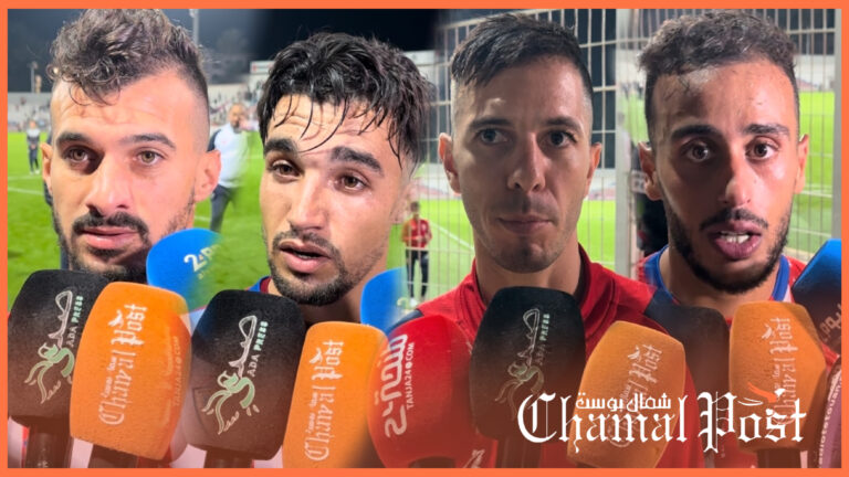 تصريحات لاعبي المغرب التطواني بعد الإنتصار على الشباب السالمي