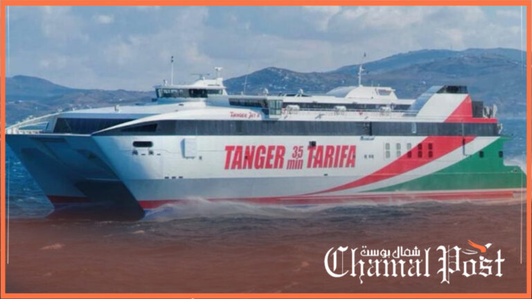 بسبب الرياح القوية.. ميناء طريفة يُعلن توقف الرحلات البحرية مع ميناء طنجة