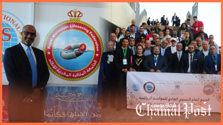 انتخاب عبد الرزاق العود رئيسا للجامعة الملكية المغربية للإنقاذ