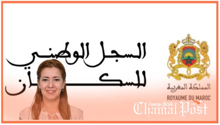 ملاحظات مواطن حول السجل الوطني الموحد والسجل الاجتماعي 4 ملاحظات مواطن حول السجل الوطني الموحد والسجل الاجتماعي
