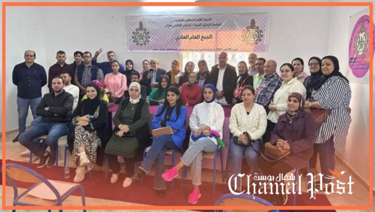 زكريا بوزيدي كاتبا للمكتب الإقليمي للجامعة الوطنية للصحة بتطوان 2 زكريا بوزيدي كاتبا للمكتب الإقليمي للجامعة الوطنية للصحة بتطوان