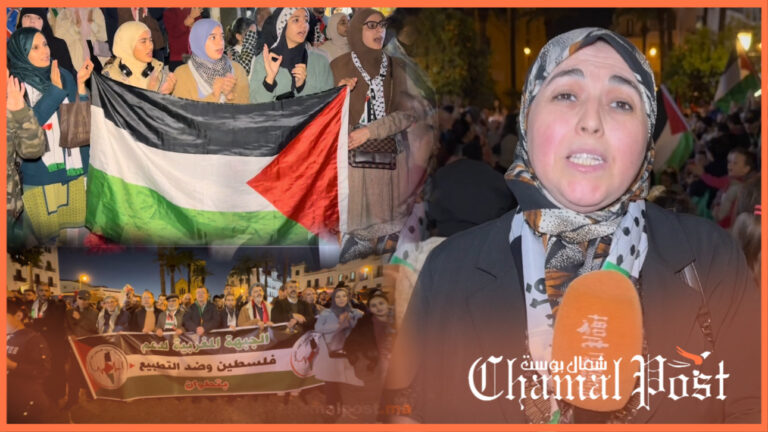 تطوان.. وقفة تضامنية مع الشعب الفلسـ.طيني في ظل استمرار العدوان على غـ.زة 🇲🇦🫶🏻🇵🇸