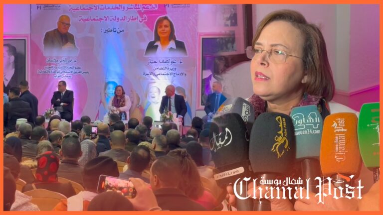 بحضور الوزيرة “حيار”.. الدولة الاجتماعية محور لقاء نظمه حزب الاستقلال بتطوان
