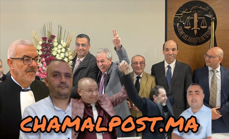 مجلس هيئة المحامين بتطوان.. أسماء يعول عليها في رسالة الدفاع عن الحق 2 مجلس هيئة المحامين بتطوان.. أسماء يعول عليها في رسالة الدفاع عن الحق