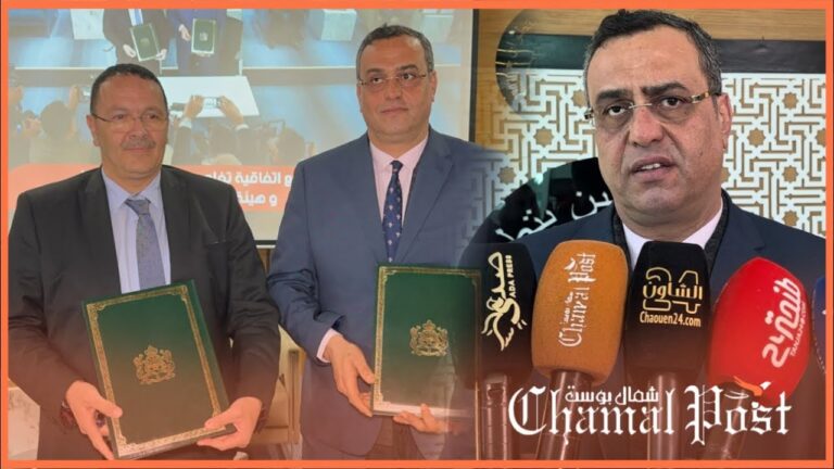 أرشيف الذاكرة القضائية بتطوان.. محور ندوة وطنية