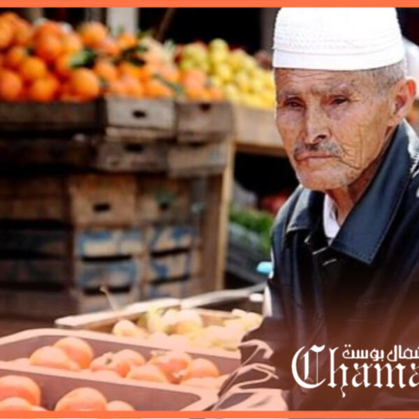 وكالة الاحصاءات الاوروبية تكشف أسباب ارتفاع الاسعار بالمغرب
