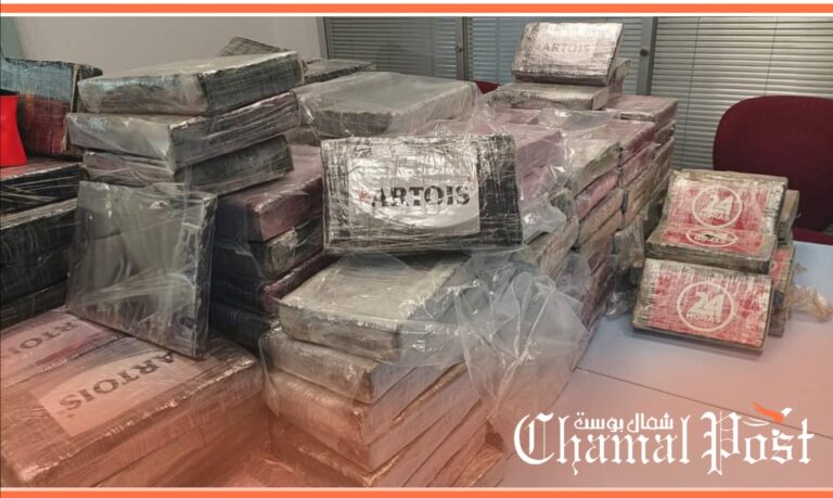 إحباط محاولة تهريب أكثر من طن من الكوكايين عبر ميناء طنجة المتوسط