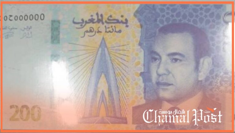 بتصميم فريد.. هذا هو شكل ورقة 200 درهم الجديدة