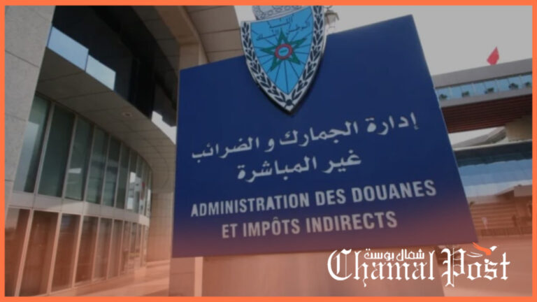 ثاني مورد مالي بالميزانية العامة.. المداخيل الجمركية تفوق 101 مليار درهم سنة 2023 2 ثاني مورد مالي بالميزانية العامة.. المداخيل الجمركية تفوق 101 مليار درهم سنة 2023