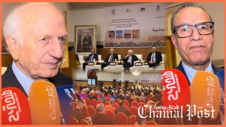 ‎إفتتاح الملتقى الثالث للحضارات المتوسطية الأندلسية بتطوان.. بحضور المستشار الملكي أزولاي