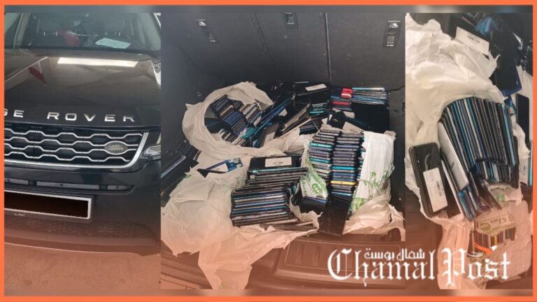 ميناء طنجة.. الأمن الوطني والجمارك يحبط تهريب شحنة كبيرة من الهواتف النقالة 3 ميناء طنجة.. الأمن الوطني والجمارك يحبط تهريب شحنة كبيرة من الهواتف النقالة