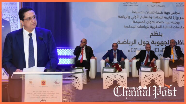 في مناظرة جهوية رفقة شركاءه..مجلس "مورو" يناقش واقع الرياضة بشمال المغرب 5 في مناظرة جهوية رفقة شركاءه..مجلس “مورو” يناقش واقع الرياضة بشمال المغرب
