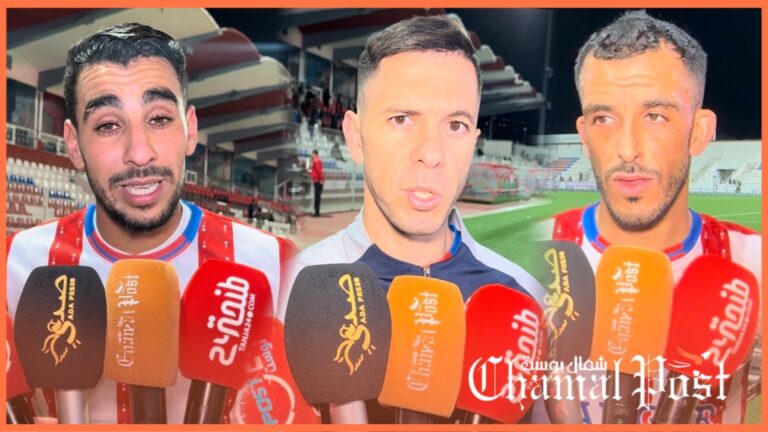 تصريحات لاعبي المغرب التطواني بعد الفوز المهم على حساب شباب المحمدية