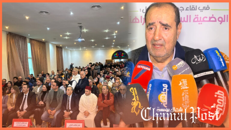 تطوان..اللقاء الجماهيري الذي ترأسه الكاتب الأول للإتحاد الاشتراكي