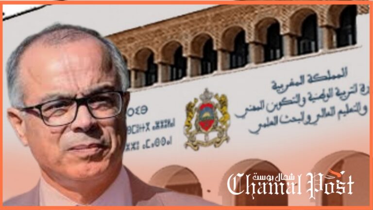 المجلس الوطني للمتصرفين التربويين يدعو إلى وقفة غضب 2 المجلس الوطني للمتصرفين التربويين يدعو إلى وقفة غضب