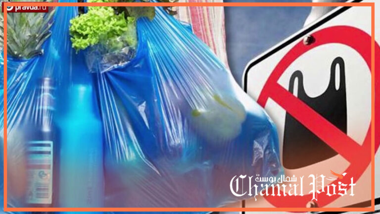 تحت أنظار الجمارك ومصالح البيئة الأكياس البلاستيكية تغزو تطوان