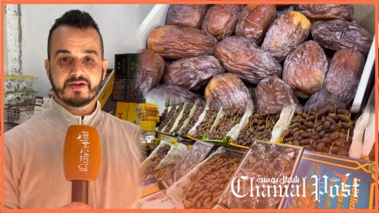 تمور رمضان.. عرض متنوع وجودة عالية وأثمنة مختلفة