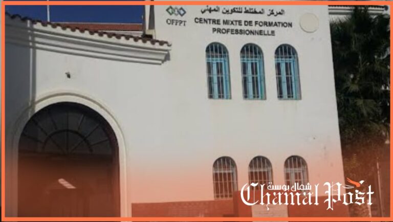 شفشاون.. اعتصام بالمركز المختلط للتكوين المهني 7 شفشاون.. اعتصام بالمركز المختلط للتكوين المهني