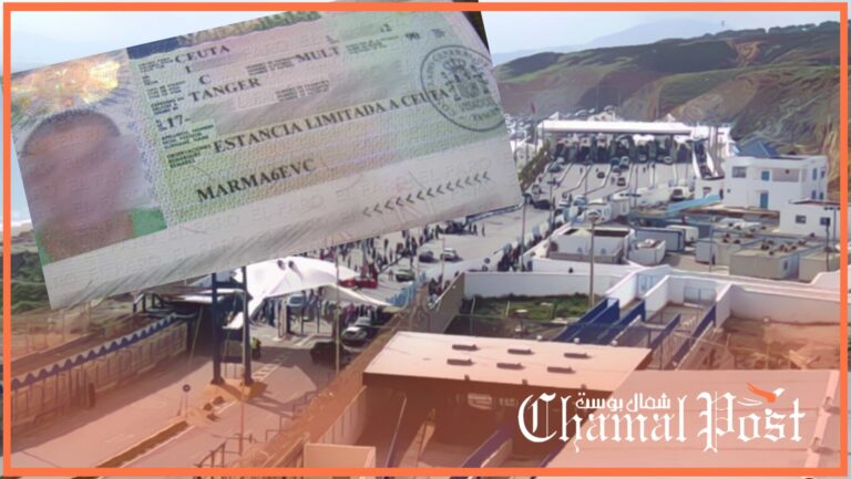 تأشيرات سبتة ومليلية غير معترف بها من طرف السلطات المغربية 3 تأشيرات سبتة ومليلية غير معترف بها من طرف السلطات المغربية