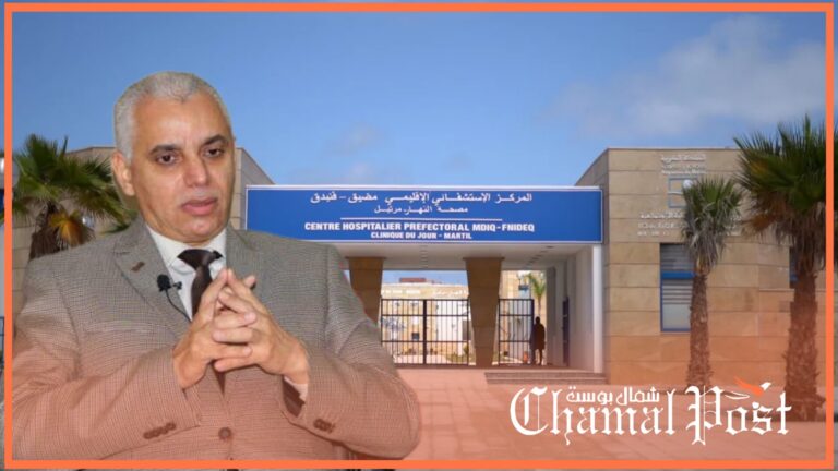 مصحة النهار بمرتيل.. الداخل مفقود والخارج موقوف