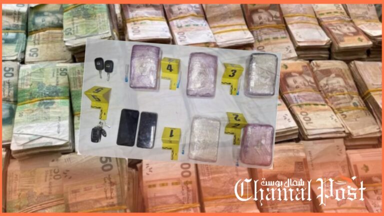الأمن بطنجة ينفذ عملية نوعية استهدفت تجار الكوكايين