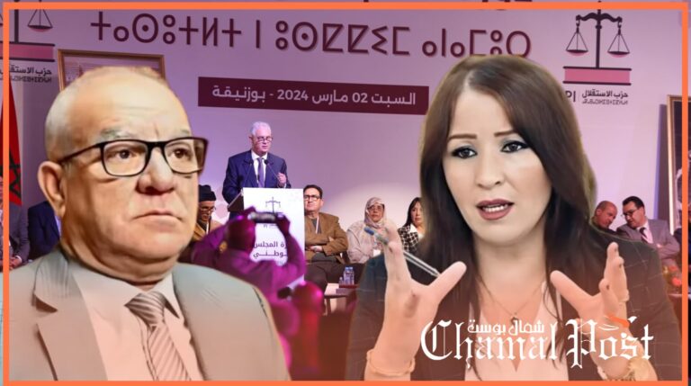 نزار بركة بين التخليق وإعادة الاعتبار للمرأة الاستقلالية أو إرضاء تشبت مضيان بالحياة السياسية 1 نزار بركة بين التخليق وإعادة الاعتبار للمرأة الاستقلالية أو إرضاء تشبت مضيان بالحياة السياسية
