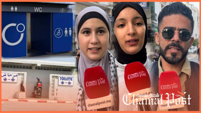انعدام المراحيض العمومية معظلة تؤرق السياح بتطوان