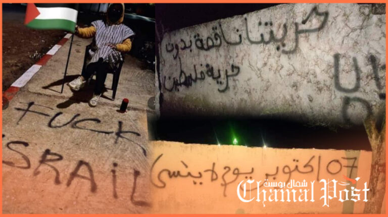أصيلة..كتابات مؤيدة للقضية الفلـــ سطـــ يــــنية بجماعة الأحد الغربية تستنفر السلطات 6 أصيلة..كتابات مؤيدة للقضية الفلـــ سطـــ يــــنية بجماعة الأحد الغربية تستنفر السلطات