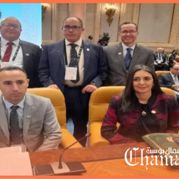 وزيرة الاقتصاد والمالية تشارك في الاجتماعات السنوية المشتركة للهيئات المالية العربية