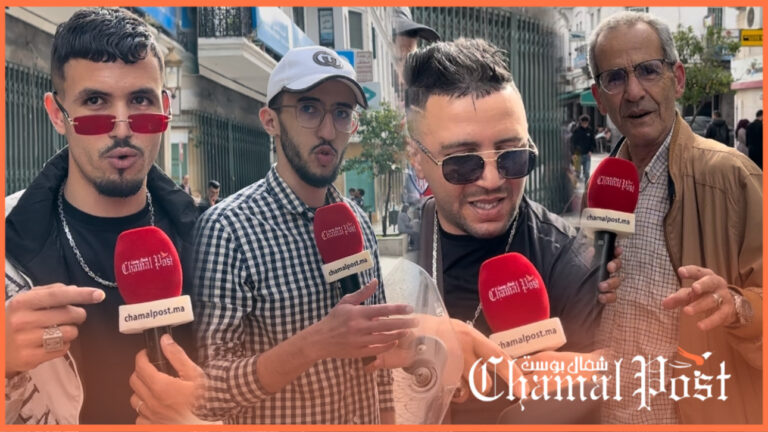 مواقف الشارع التطواني من النفاق المجتمعي