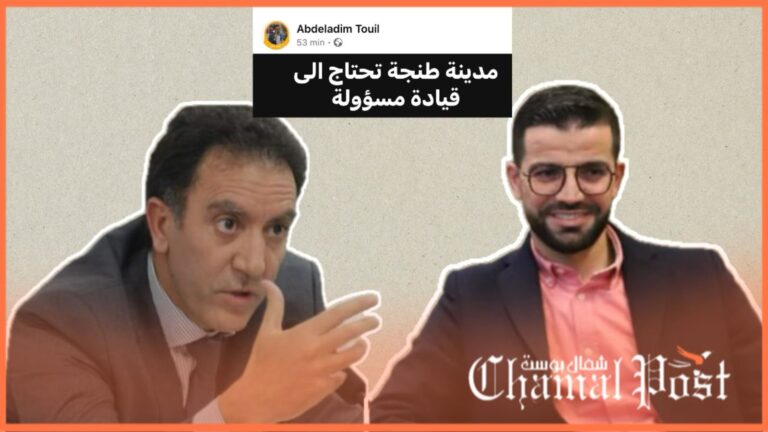 العيدوني يتبرأ من تدوينة “عبد العظيم الطويل” ويعدد حسنات الوالي “التازي”