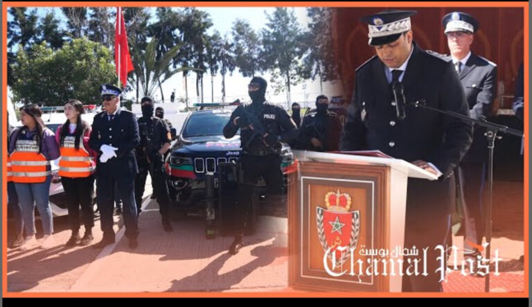 بحضور جهات مسؤولة.. أمن طنجة يحتفي بالذكرى 68 لتأسيس الأمن الوطني بمقر المجموعة المتنقلة لحفظ النظام