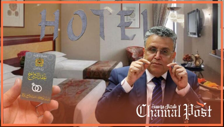 تعليمات للفنادق بالمرونة في طلب عقود الزواج 5 تعليمات للفنادق بالمرونة في طلب عقود الزواج