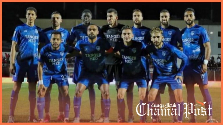 أيام قليلة قبل مواجهة شباب المحمدية..لاعبو اتحاد طنجة يتوصلون بأجور ثلاثة أشهر 6 أيام قليلة قبل مواجهة شباب المحمدية..لاعبو اتحاد طنجة يتوصلون بأجور ثلاثة أشهر
