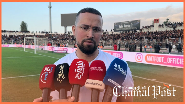 المعد البدني للماط.. تطوان ما كتبيع ما كيتباع