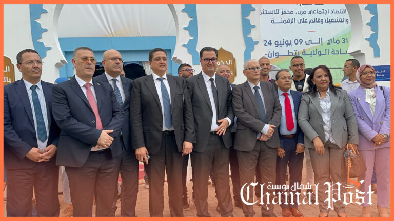 تطوان..مورو يعطي انطلاق الدورة الثالثة للمعرض الجهوي للاقتصاد الاجتماعي والتضامني