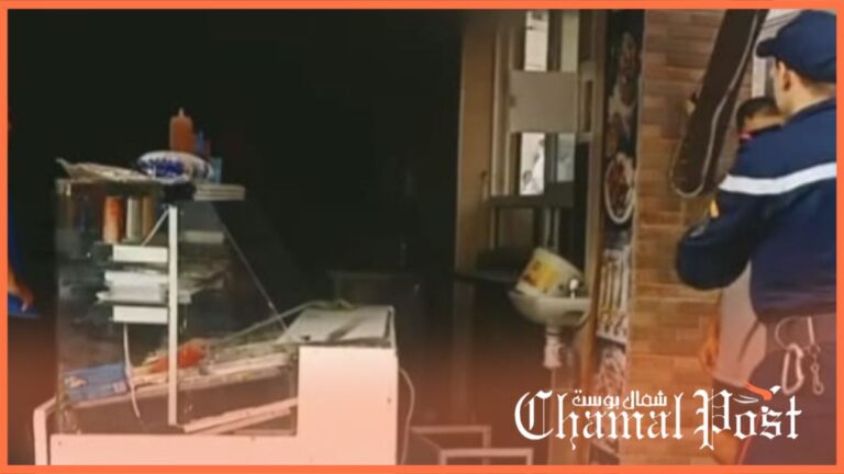أصيلة..نشوب حريق بمحل للوجبات السريعة يخلف خسائر مادية