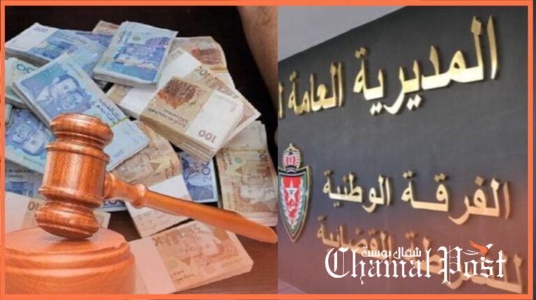 التحقيق في ملف زيوزيو يتوسع وأشخاص جدد في دائرة التحقيق